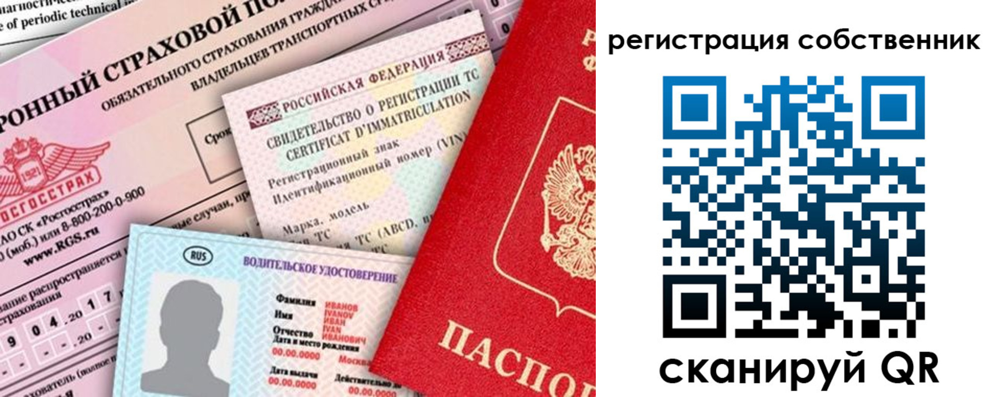 регистрация для дет. сада в Судогде