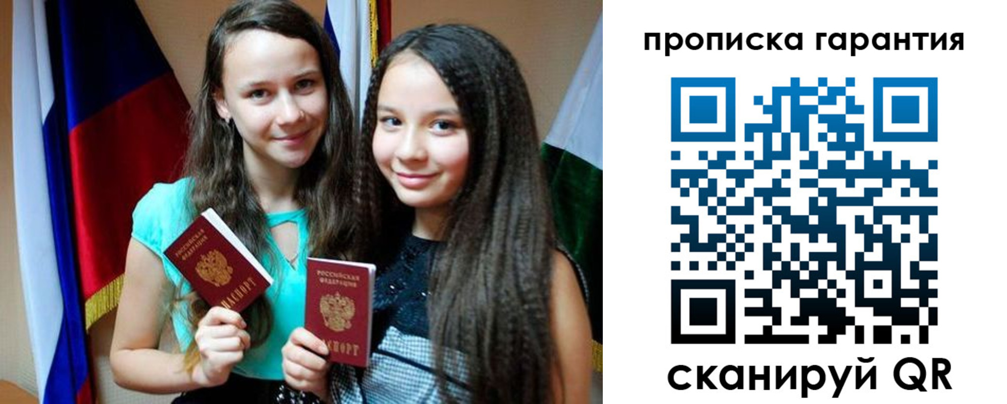 регистрация для дет. сада в Судогде