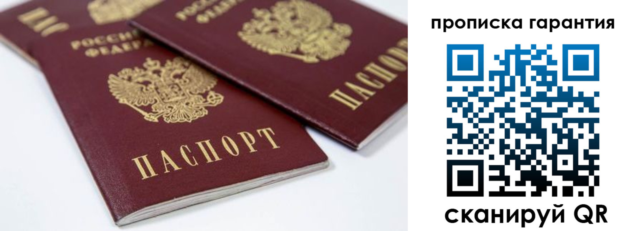 миграционный учет в Судогде