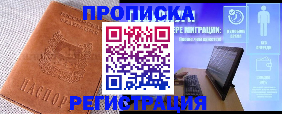 найти адрес прописки в Судогде