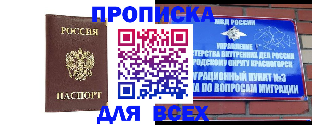 пропишу в квартире в Судогде