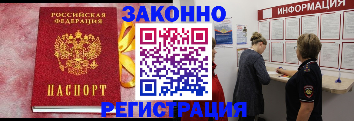 найти адрес прописки в Судогде
